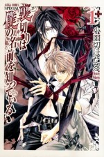 Watch Betrayal Knows My Name [Uragiri wa Boku no Namae o Shitteiru] M4ufree